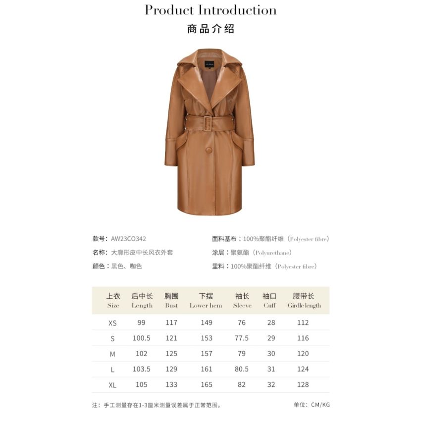 Classic modern trench coat oversized leather jacket