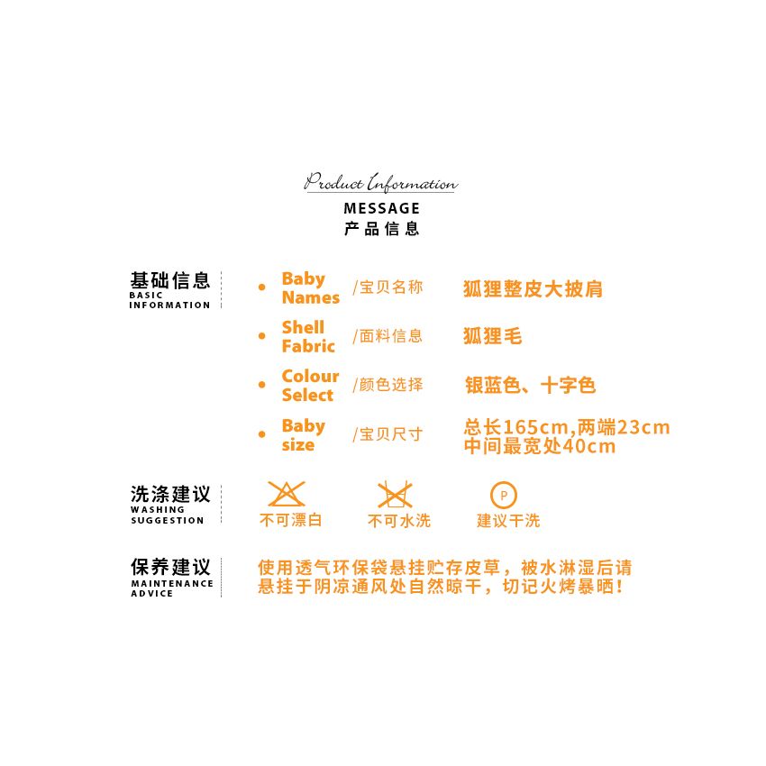 Fox Leather Large Shawl