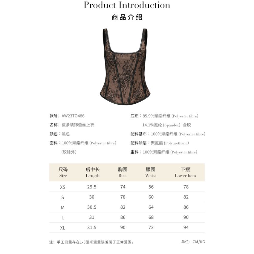 Nana Jacqueline Classical  unique inner wear Lace embossed pattern top